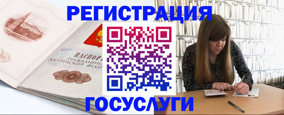 форма 3 в Бикине